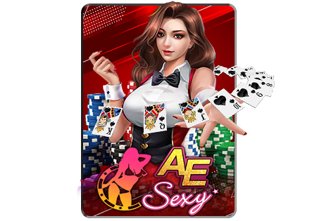 ae-sexy