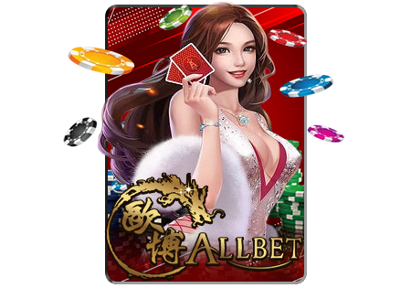 allbet