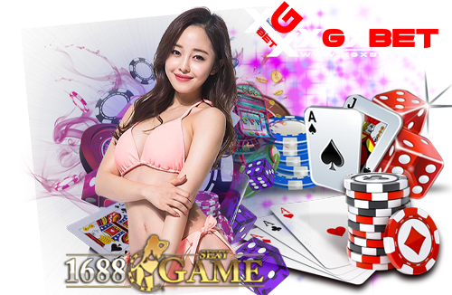 เซ็กซี่เกม1688
