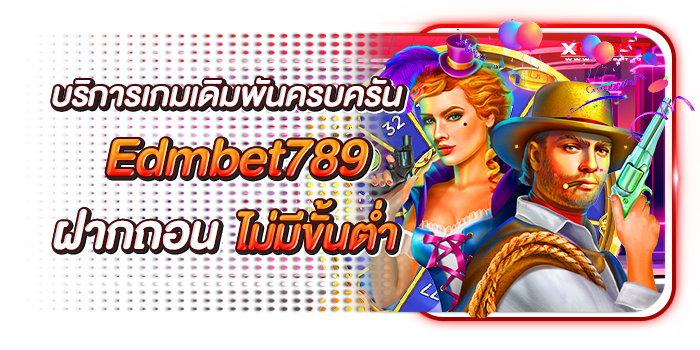 Edmbet789
