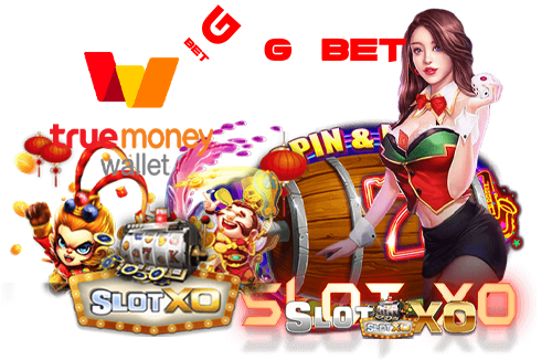 slot xo ฝากถอนไม่มีขั้นต่ำ