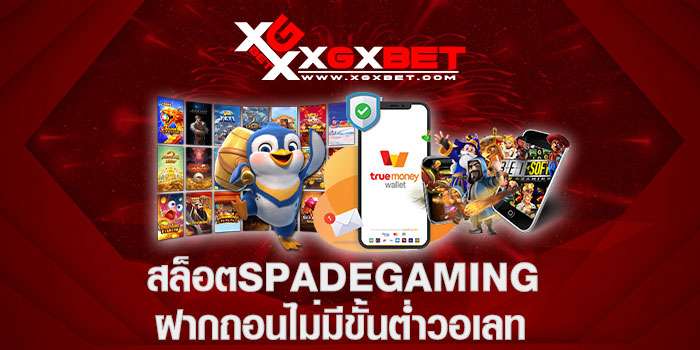slot spadegaming