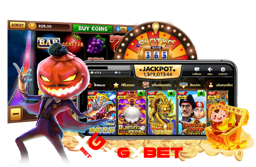 แตกฟรี สูตรลับทำเงินสล็อต