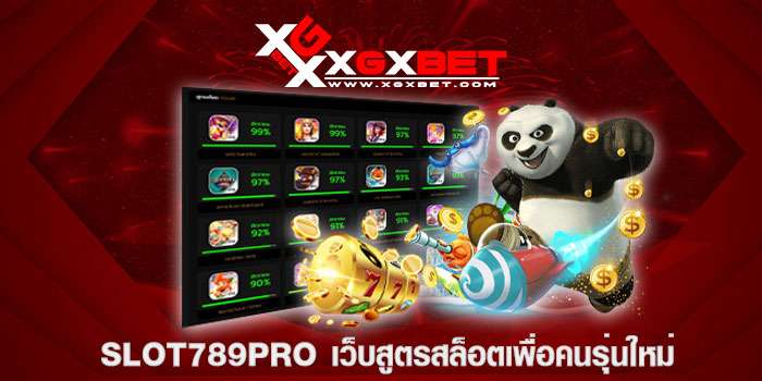 slot789pro-เว็บสูตรสล็อต