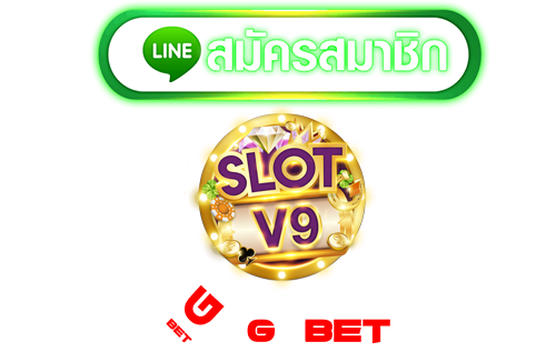 สมัครง่าย slotv9