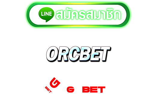 ทางเข้า สมัคร orcbet