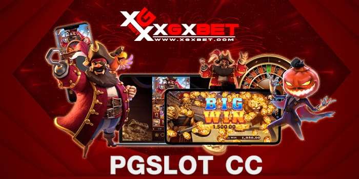 pgslot cc