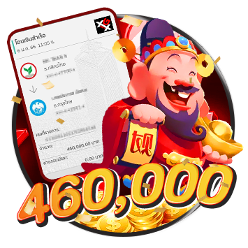เว็บตรง100%