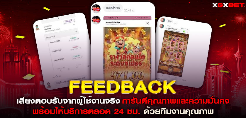 สล็อตต่างประเทศ-ยุโรป-แตกบ่อย