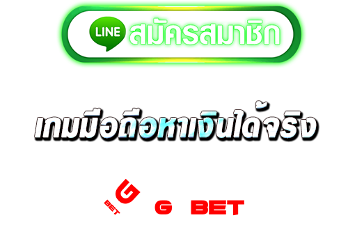 ทางเข้าสมัคร