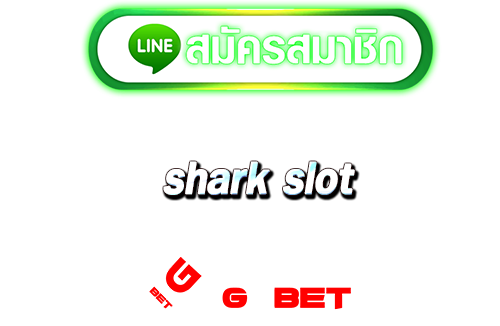 ทางเข้า shark slot