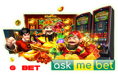 ทดลองเล่นสล็อต-askmebet