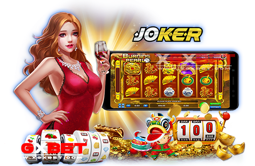 สล็อตjokerแตกง่าย