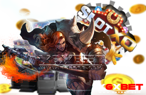 สล็อตแตกง่าย xo