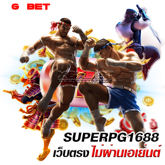 superpg1688