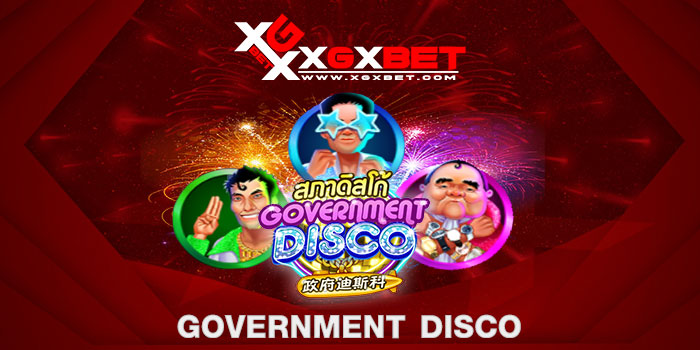 Government Disco