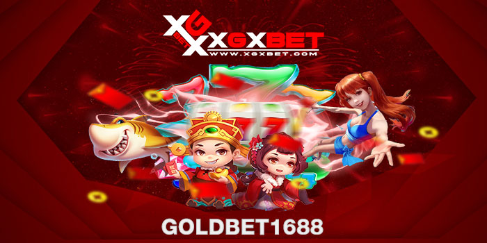 goldbet1688