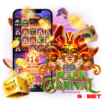 สล็อต mask carnival