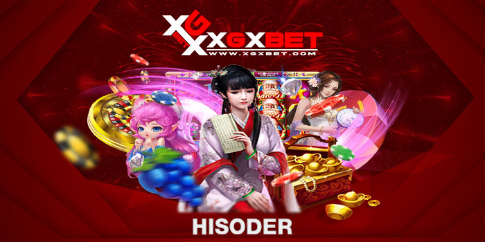 HISODER