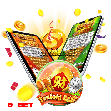 เกมขูดไข่เว็บตรง
