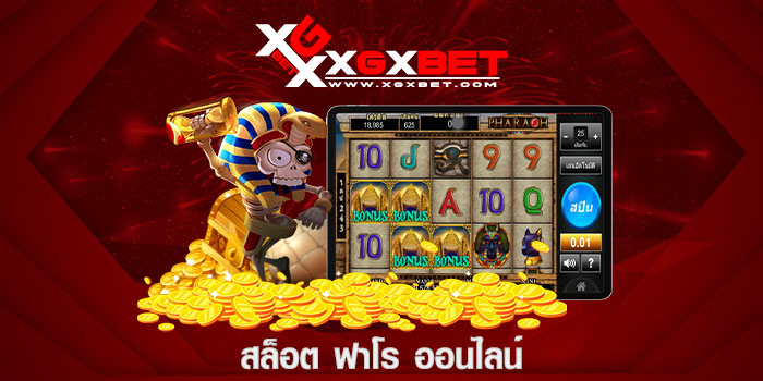 สล็อต ฟาโร ออนไลน์