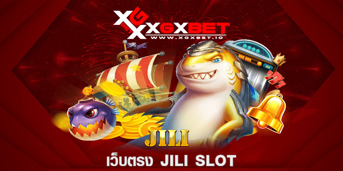 เว็บตรง jili slot