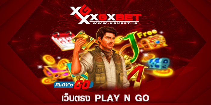 เว็บตรง play n go