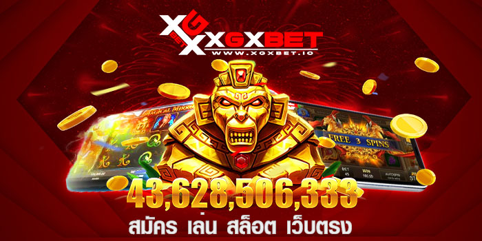 สมัคร เล่น สล็อต เว็บตรงวันนี้