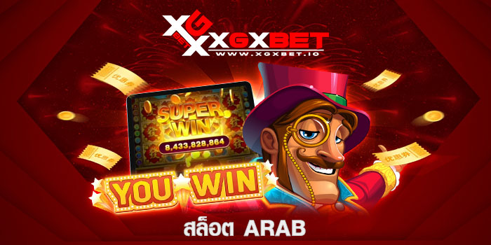 สล็อต arab