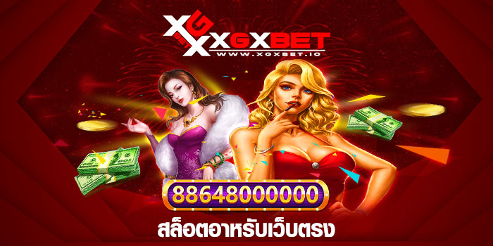 สล็อตอาหรับเว็บตรง