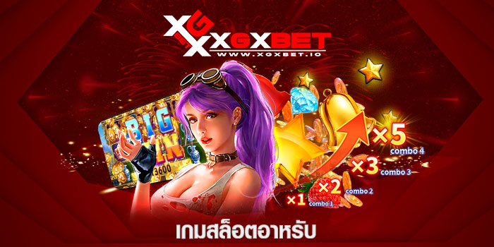 เกมสล็อตอาหรับ