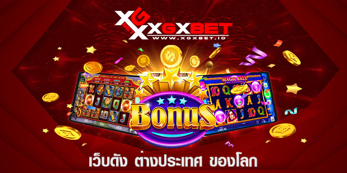 เว็บดัง ต่างประเทศ ของโลก