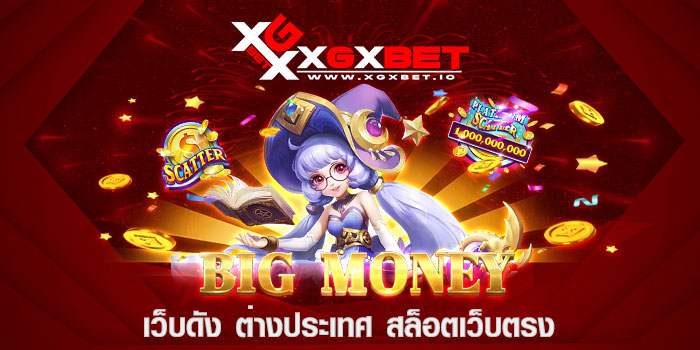 เว็บดัง ต่างประเทศ สล็อตเว็บตรง