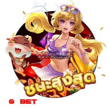 เว็บตรง แตกดี รวมสล็อตยอดนิยม