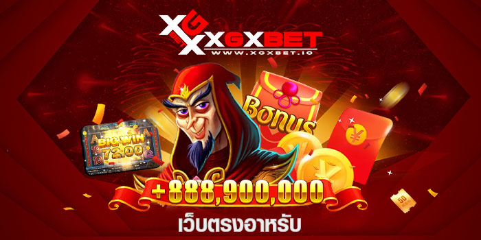เว็บตรงอาหรับ