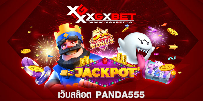 เว็บสล็อต panda555
