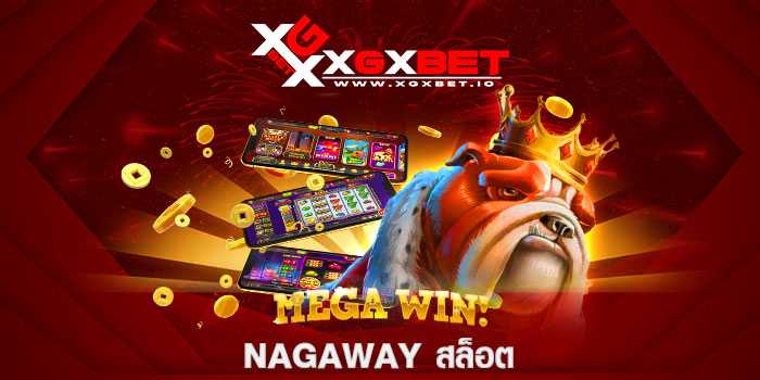 nagaway-สล็อต