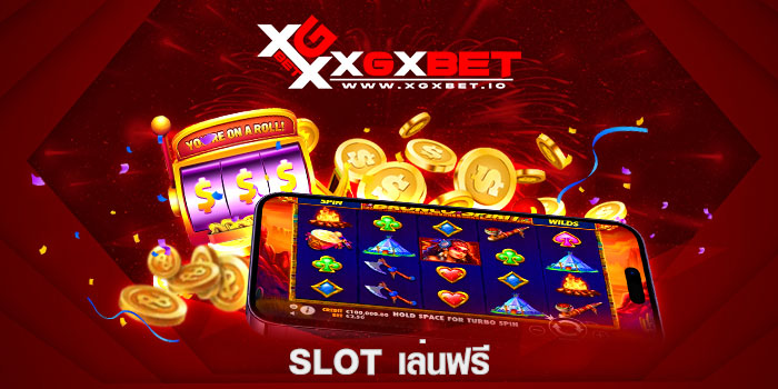 slot เล่นฟรี