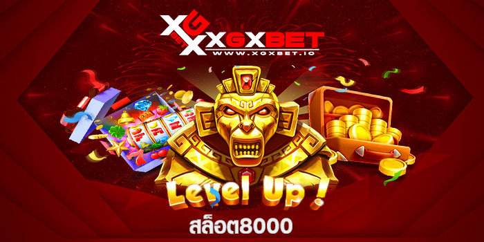 สล็อต8000