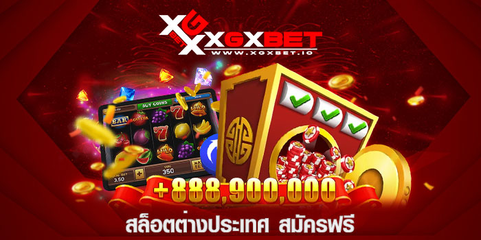 สล็อตต่างประเทศ-สมัครฟรี