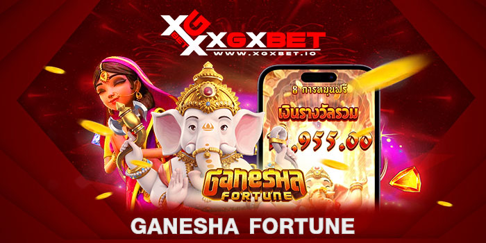 Ganesha Fortune