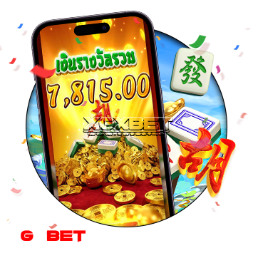 มาจอง2 ทดลองเล่น