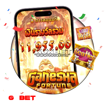 Ganesha-Fortune-ฟรีทดลอง