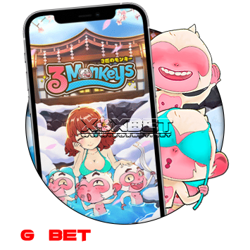ทรี-มั้งกี้-ทดลองเล่นฟรี