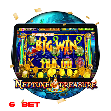 เกม-Neptune-Treasure-รับออโต้