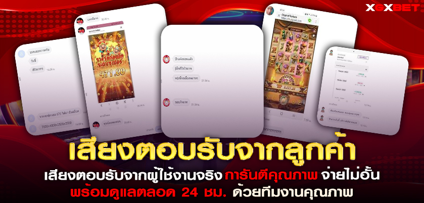 เว็บสล็อตแตกง่าย-2024