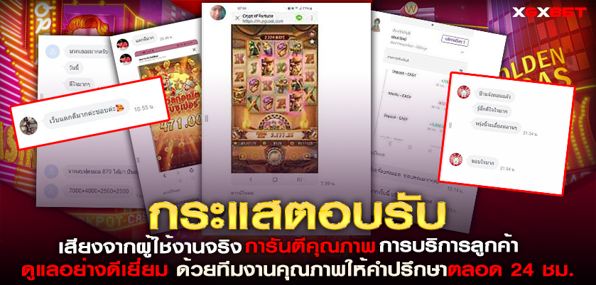 สล็อตเว็บตรง