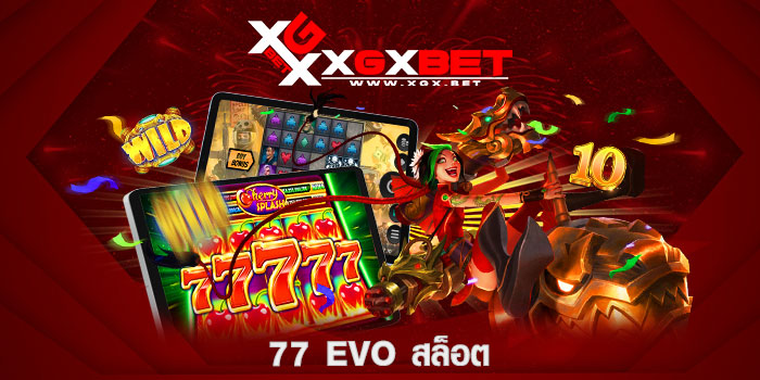 77-evo-สล็อต
