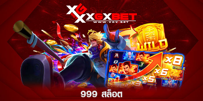 999-สล็อต