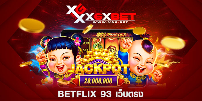 betflix-93-เว็บตรง
